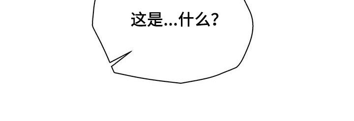 第49章：你们很熟吧9