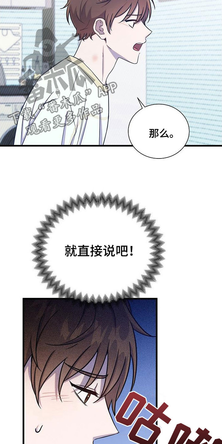 第54章：伤心3