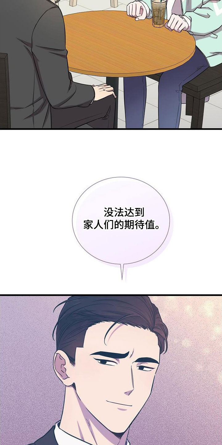 第51章：说谎7