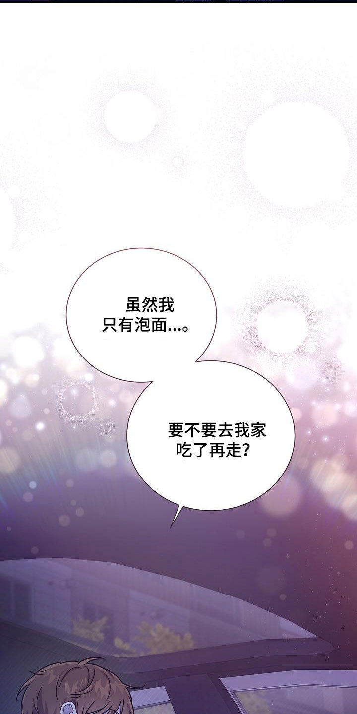 第46章：邀请34