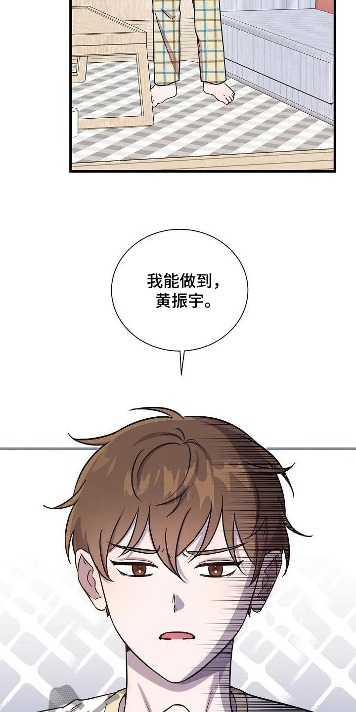 第52章：大阵仗26