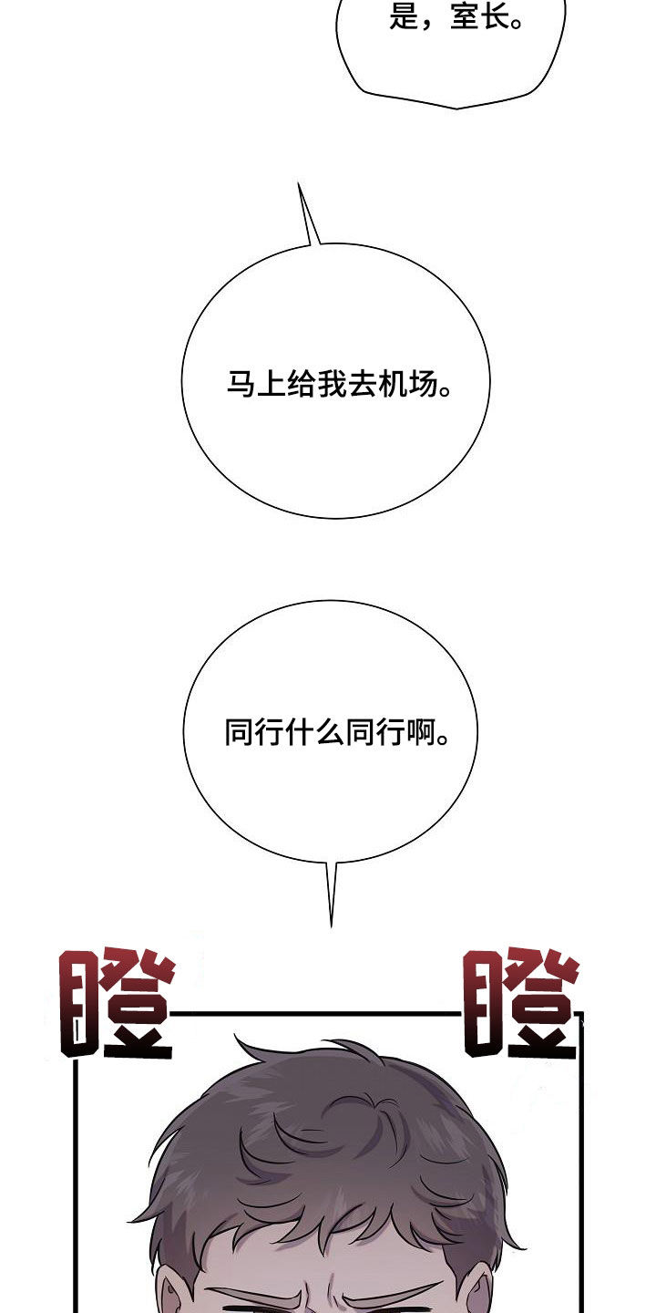 第44章：跟我来28