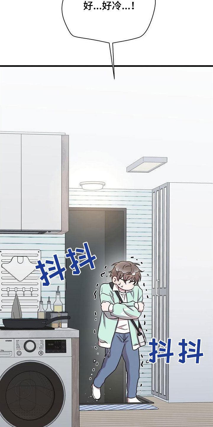 第51章：说谎33
