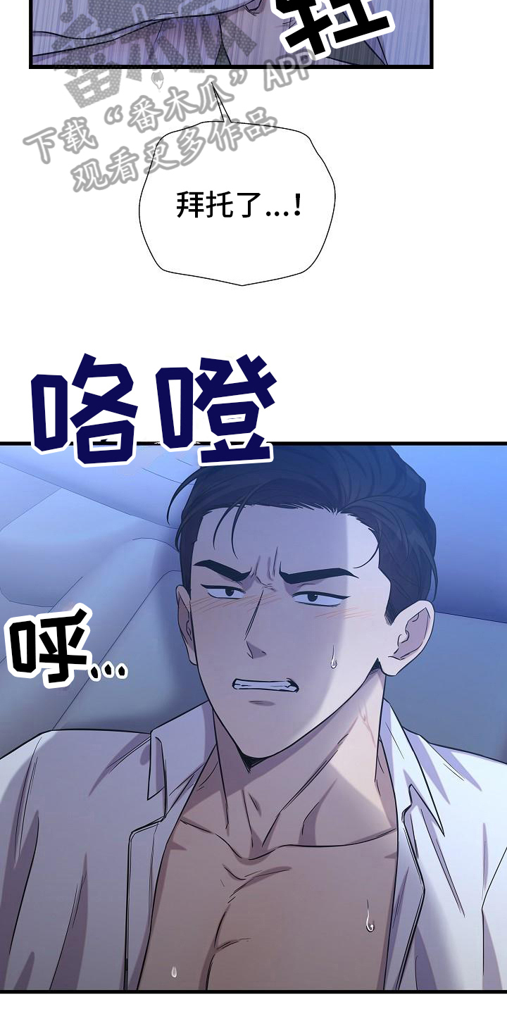 第36章：理解17