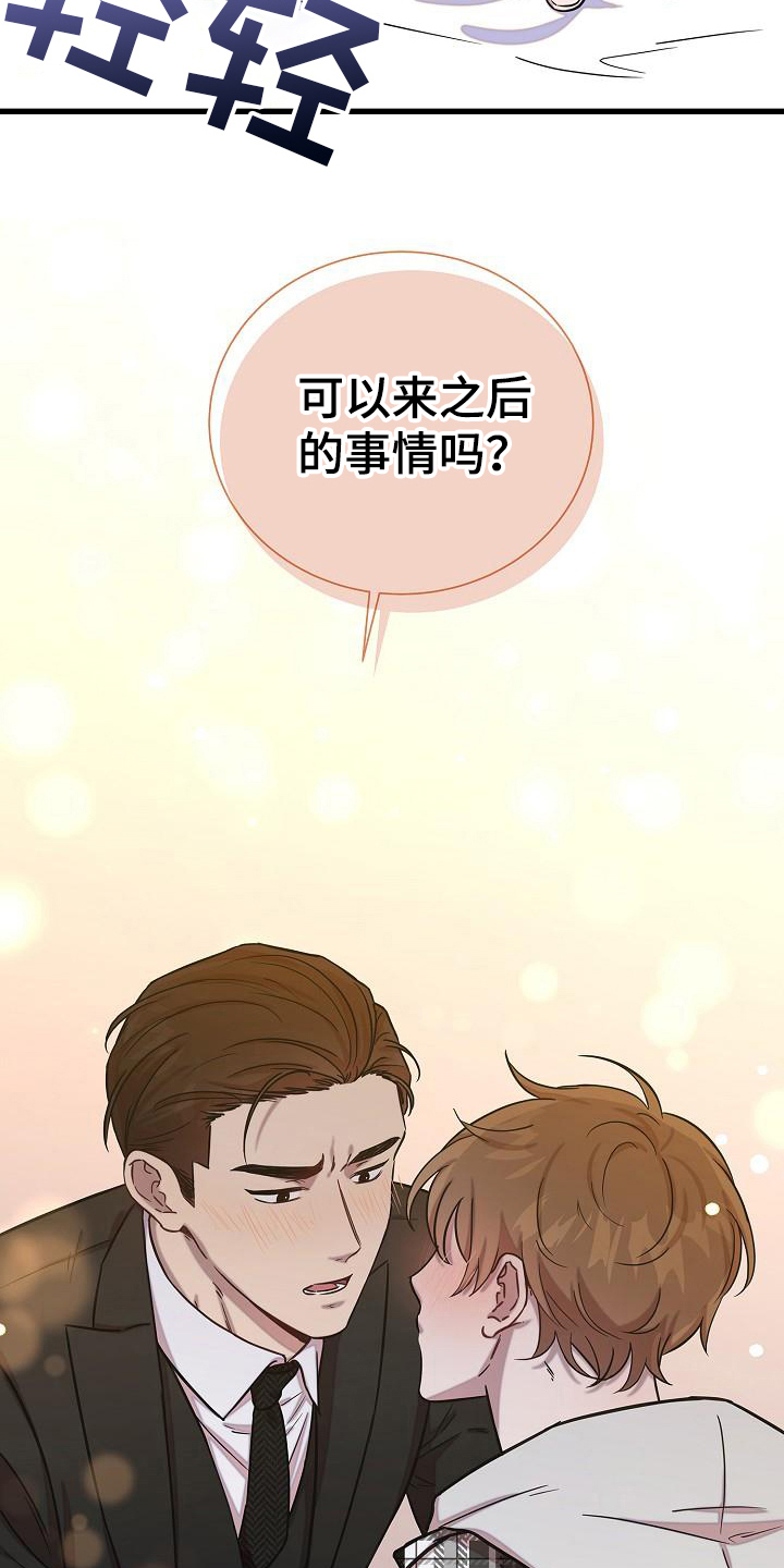 第31章：解释11