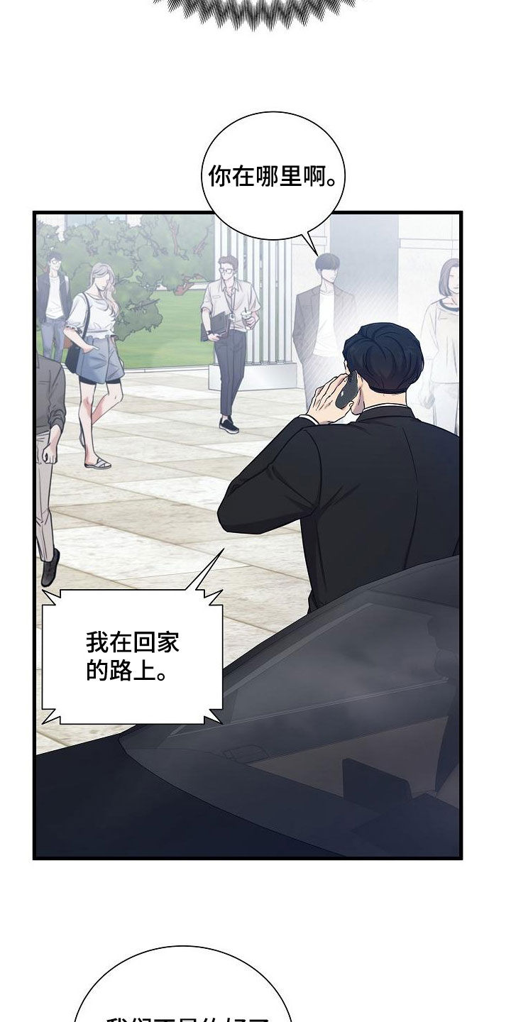第51章：说谎17