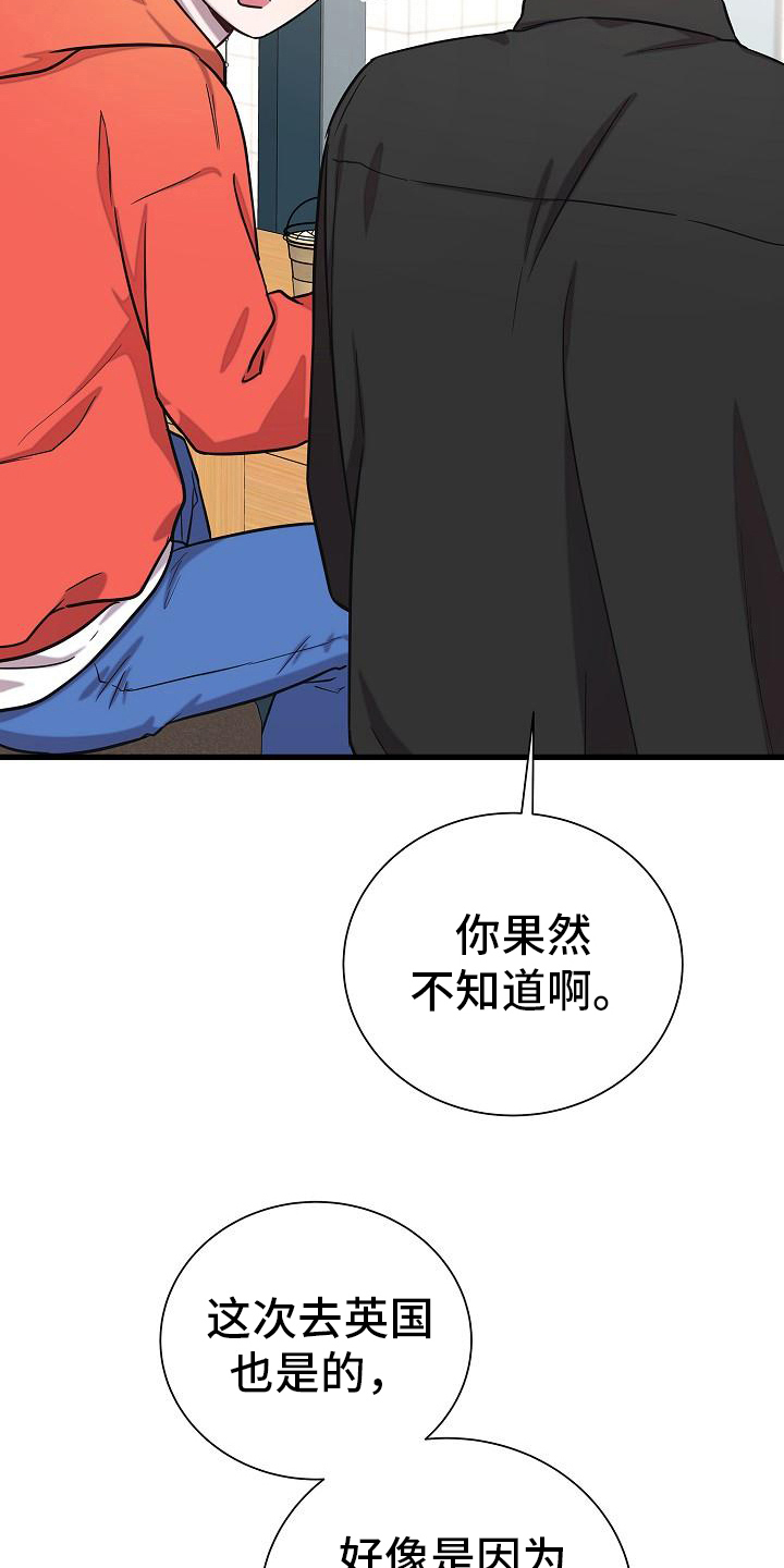 第40章：消息8