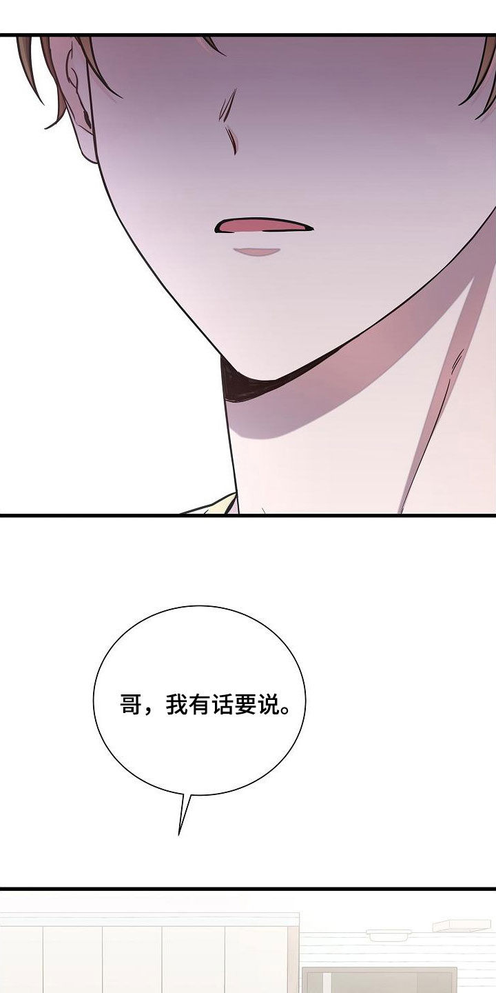 第53章：检查32