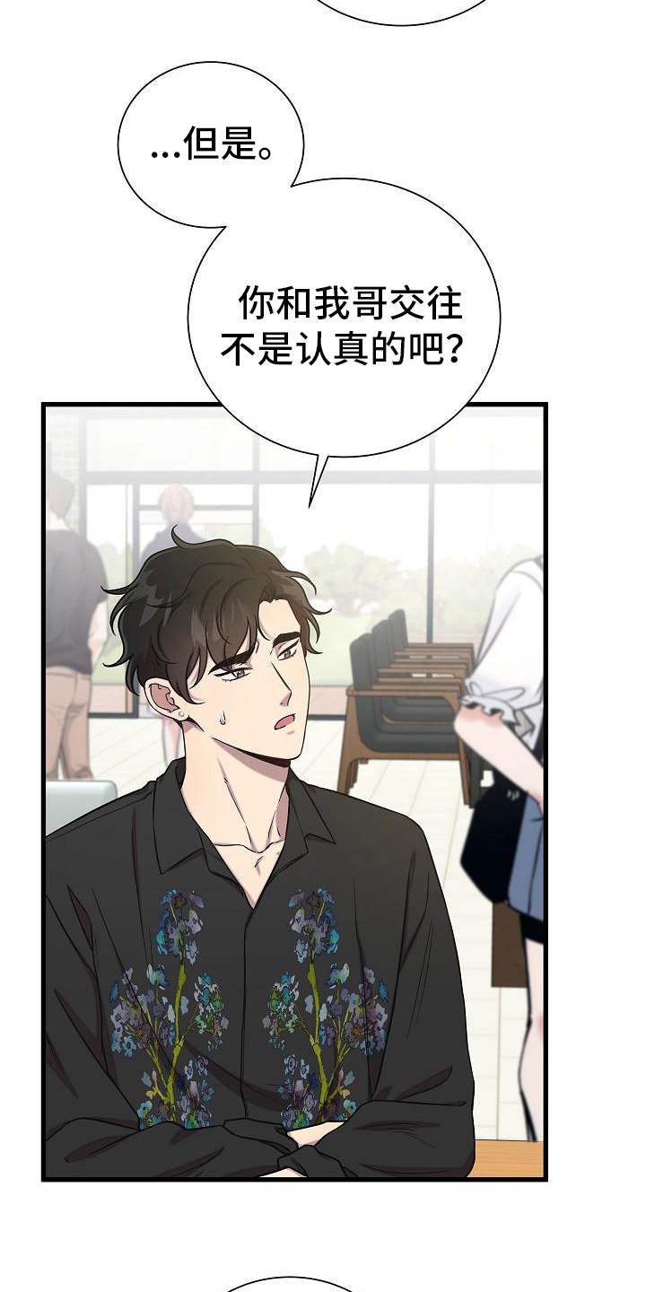 第40章：消息1