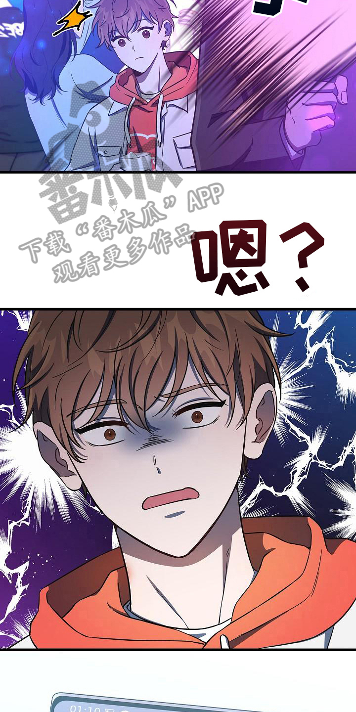 第42章：不让走3