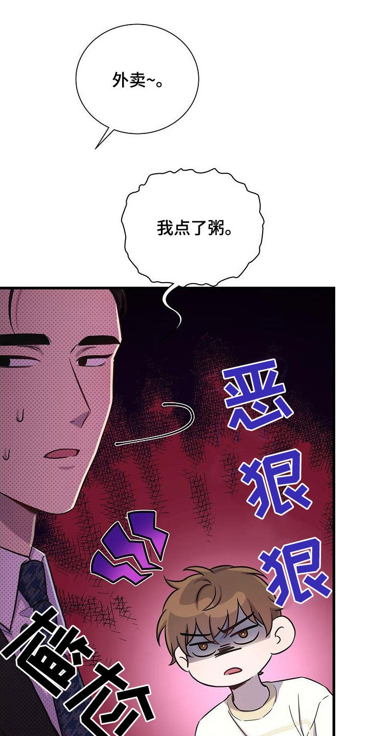 第53章：检查28