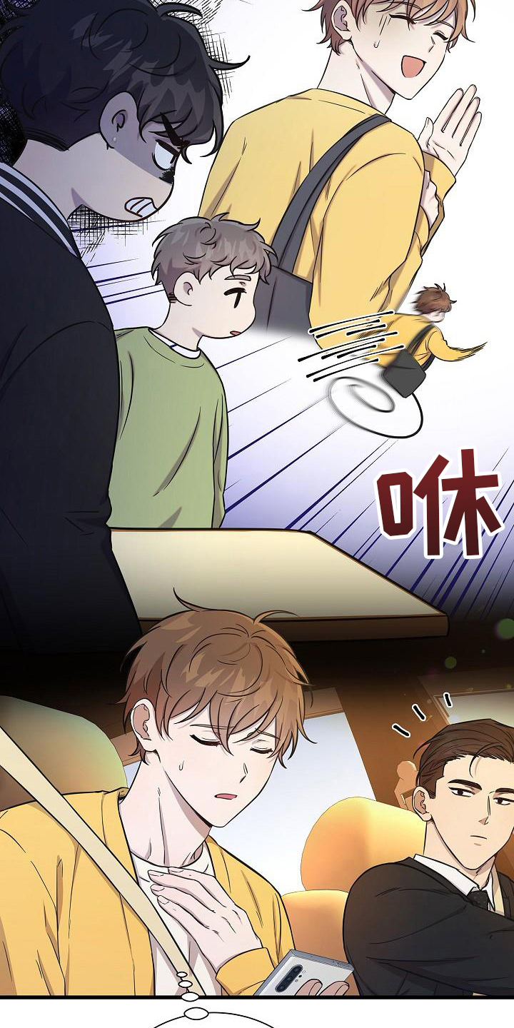 第34章：组员13