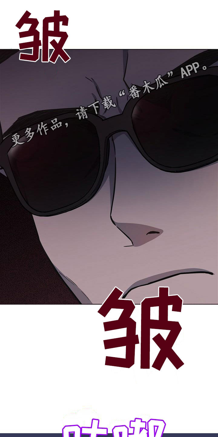 第43章：逃单0