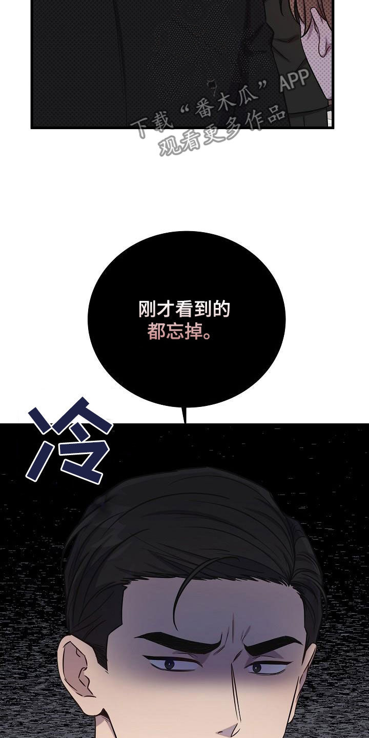 第46章：邀请11