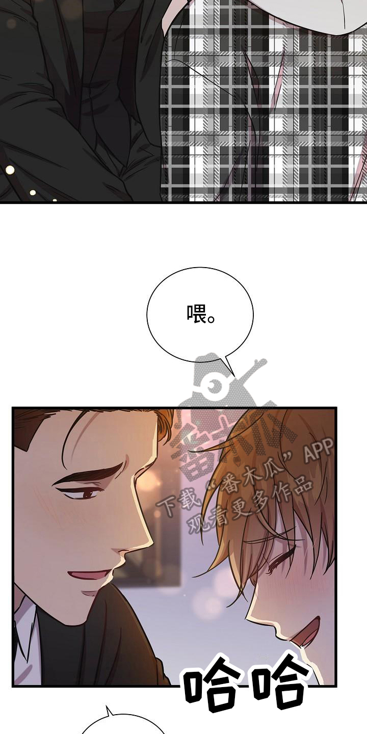 第31章：解释12