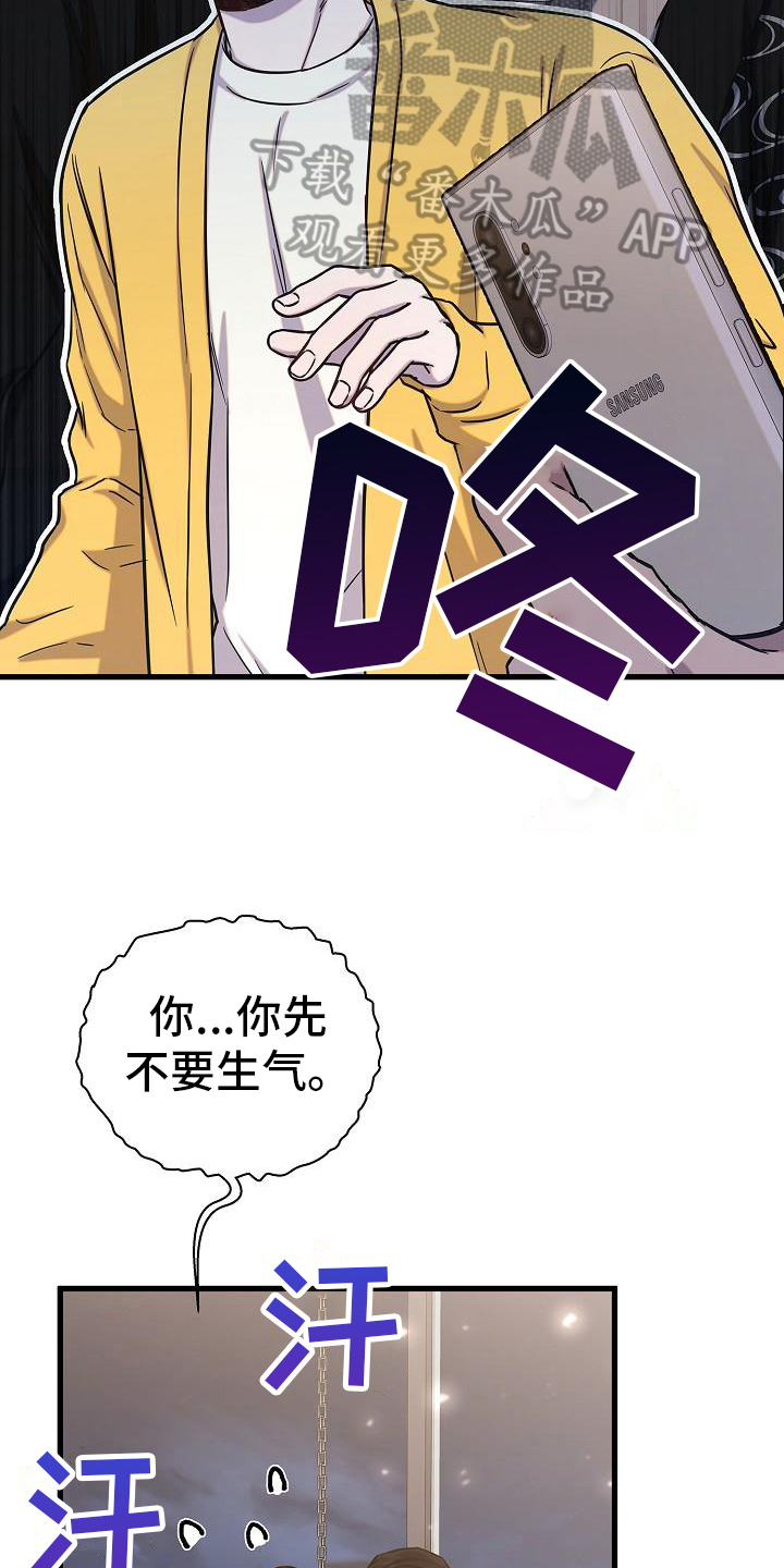 第35章：感动11