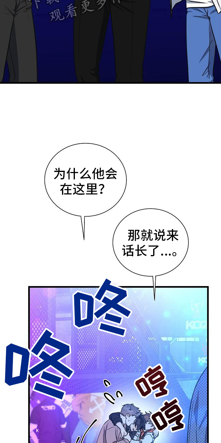 第42章：不让走15