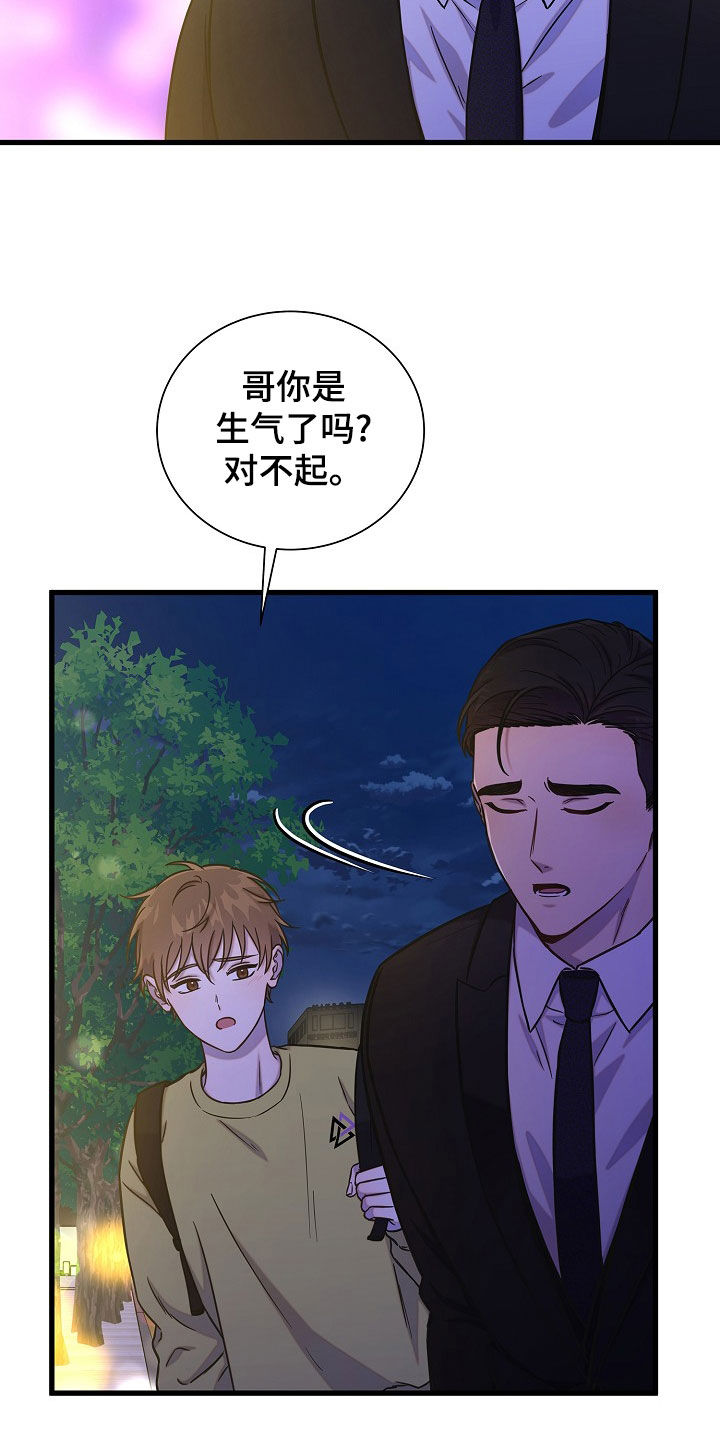 第68话28