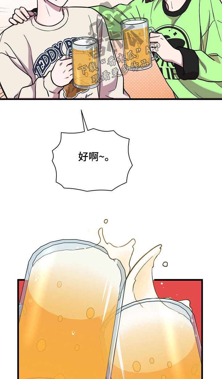 第83话14