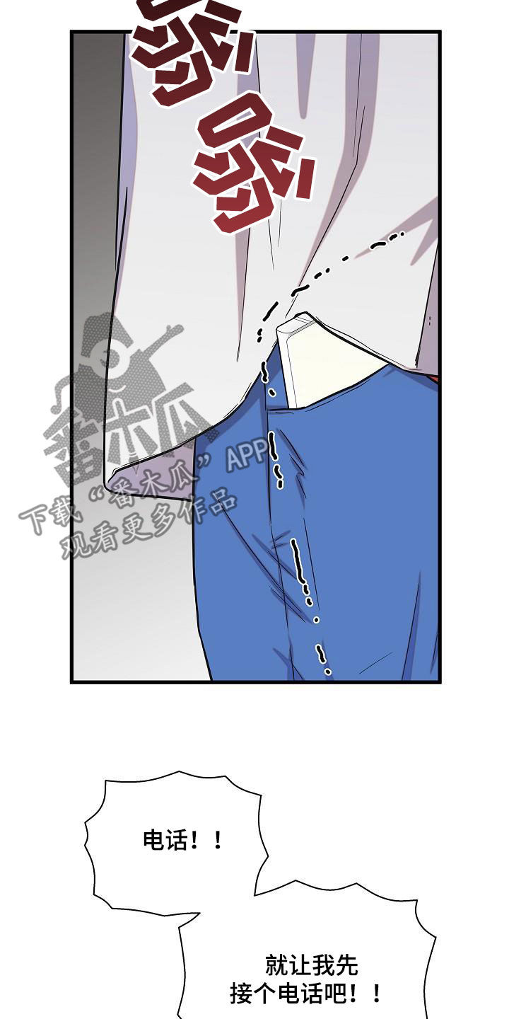 第43章：逃单17