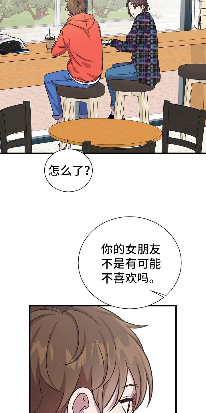 第38章：又找来1
