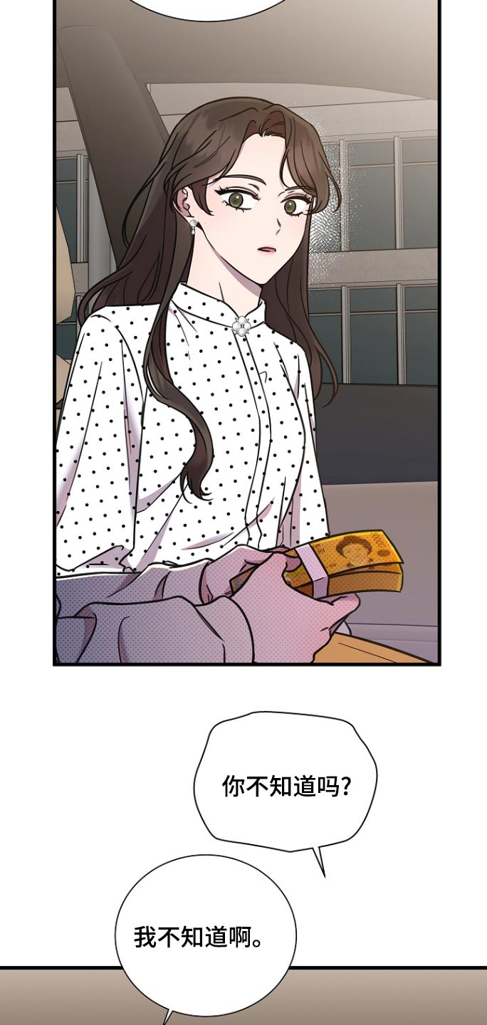第102话25