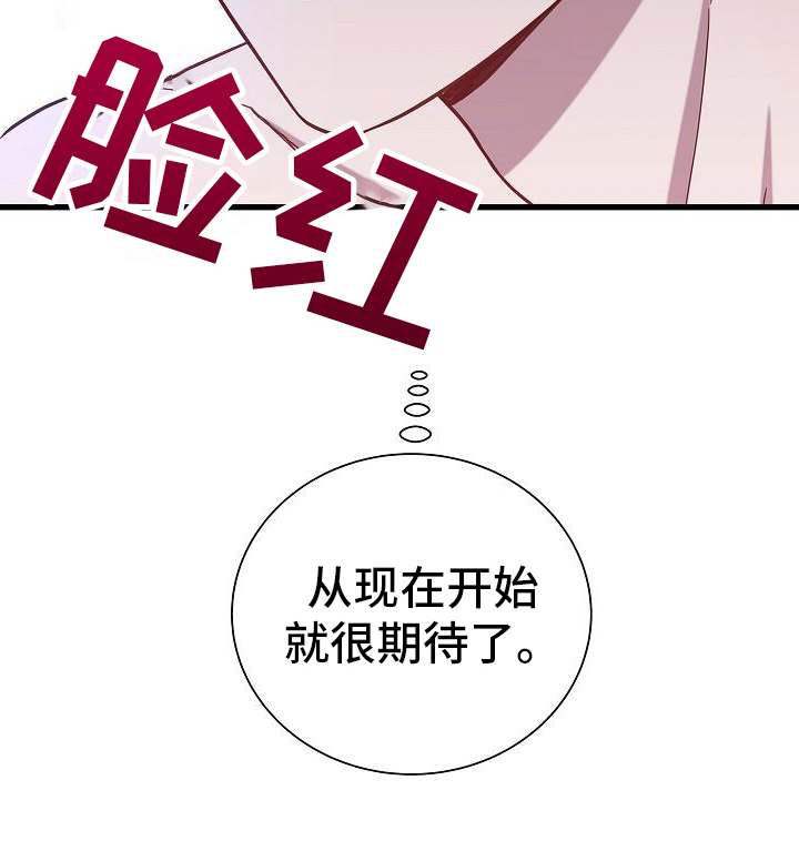 第33章：期待19