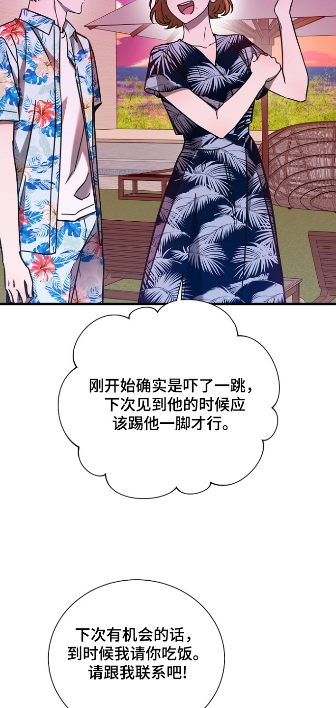第131话13