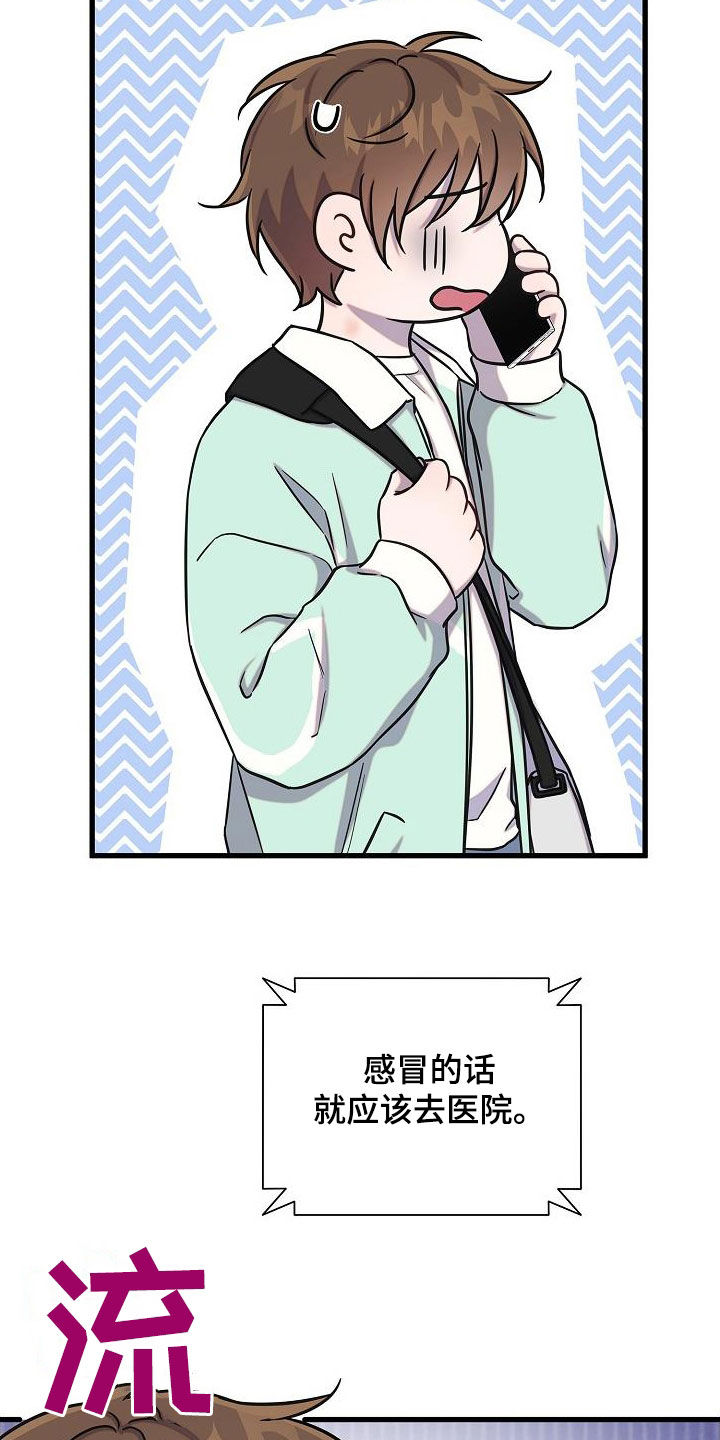 第51章：说谎22