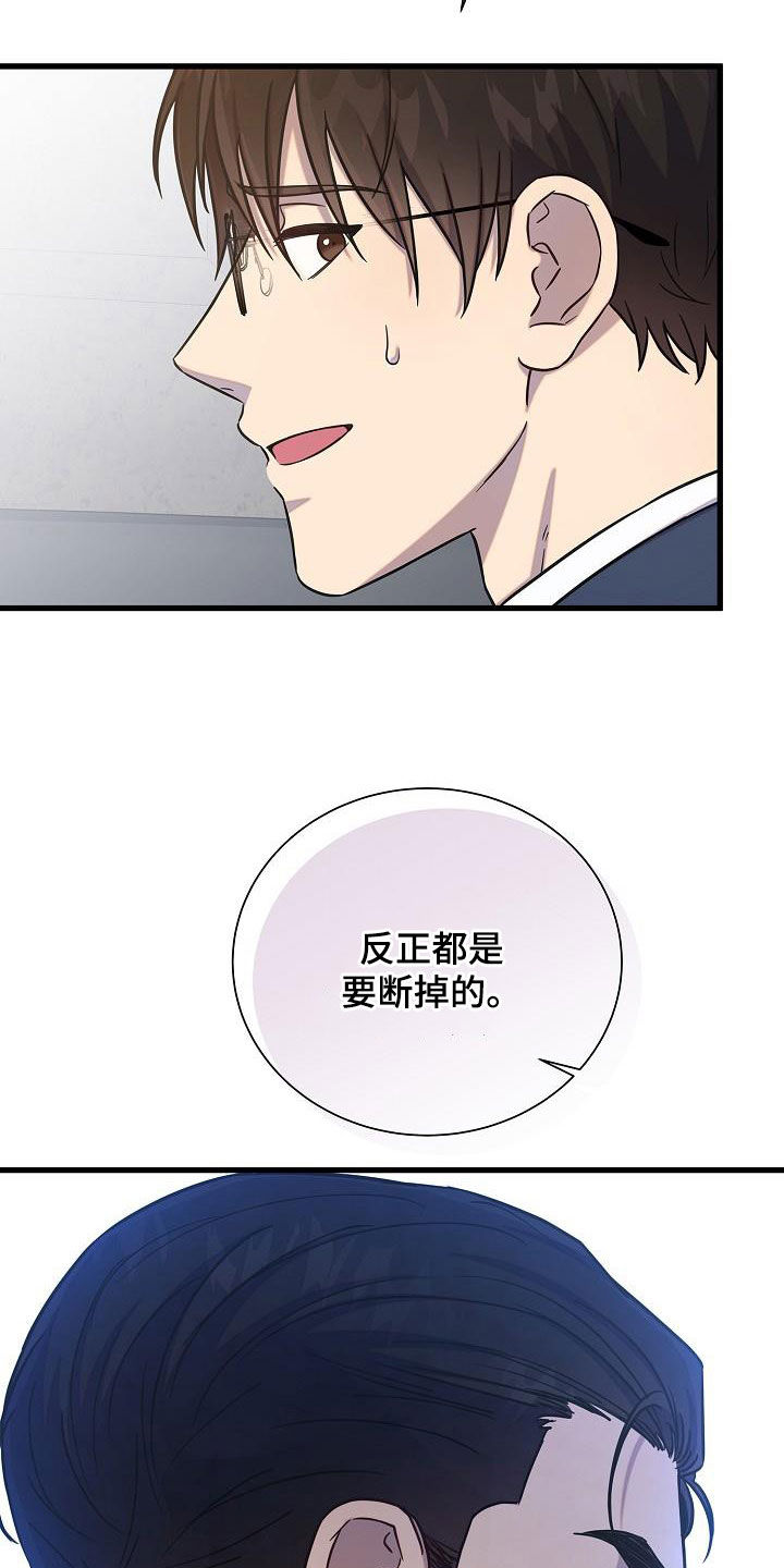 第44章：跟我来22
