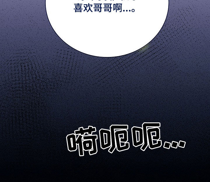 第54章：伤心37