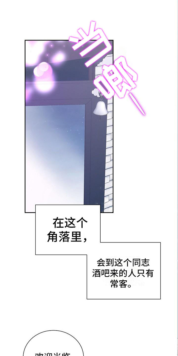 第1话15