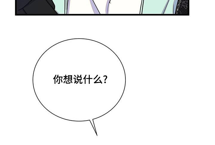 第50章：不要太喜欢11
