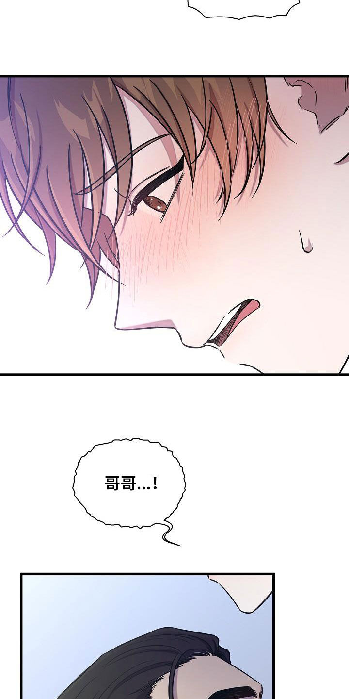 第48章：你不懂13