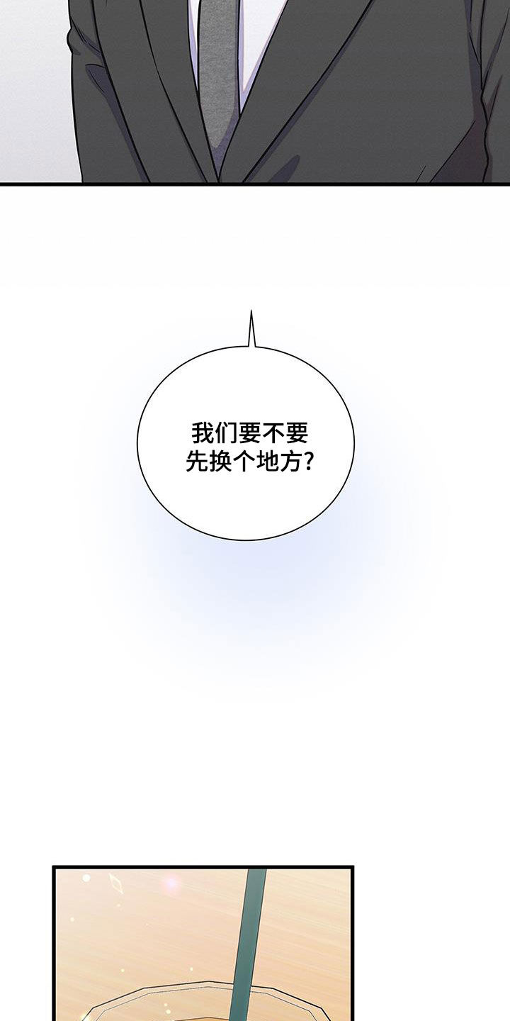 第50章：不要太喜欢25