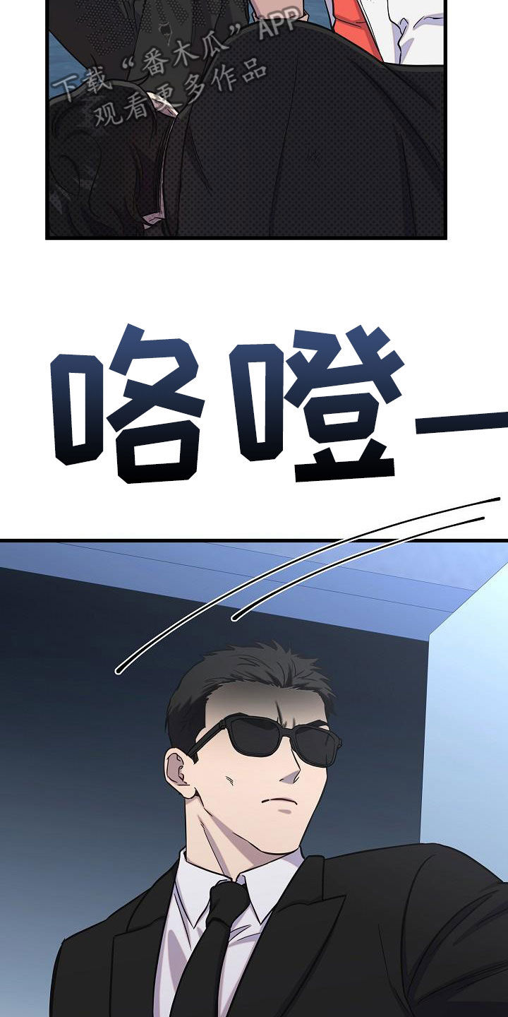 第44章：跟我来33