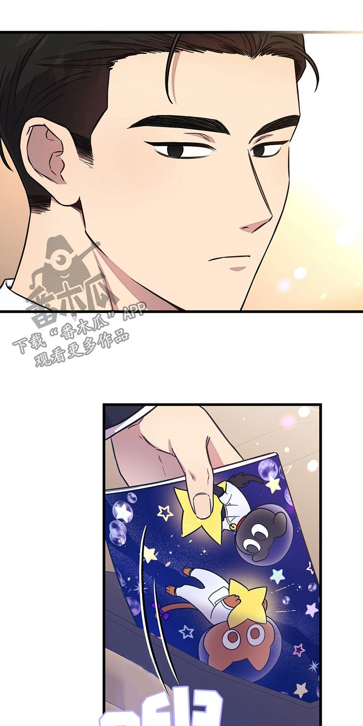第68话13