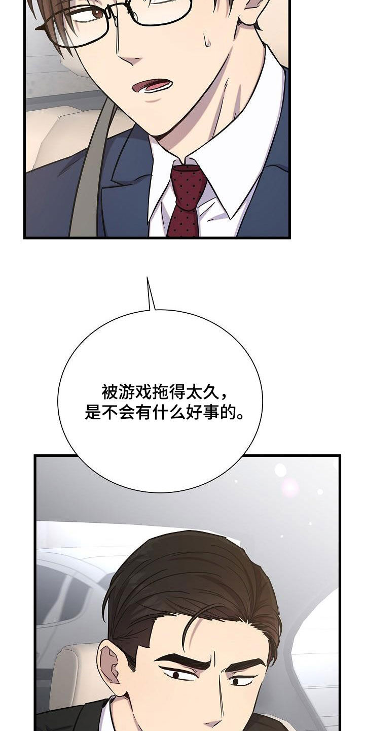 第44章：跟我来18