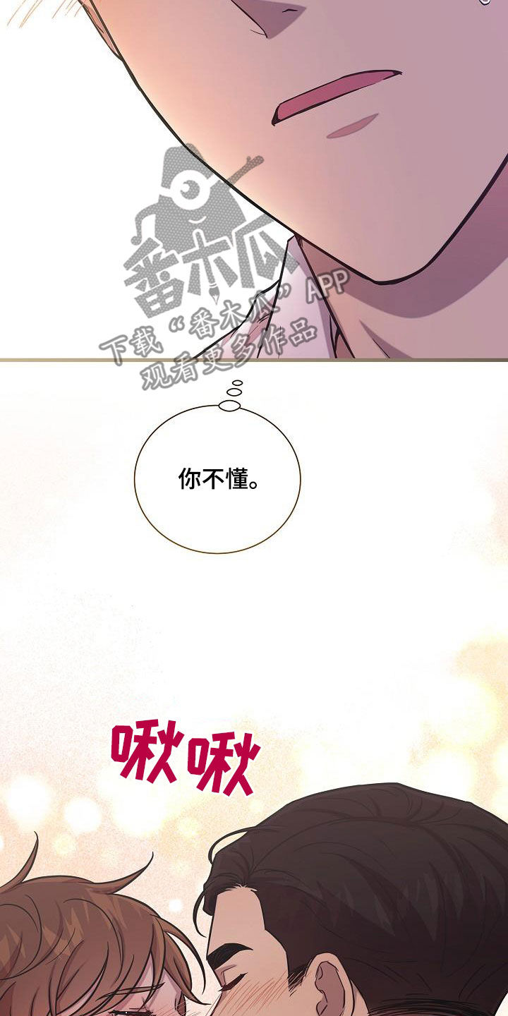 第48章：你不懂34