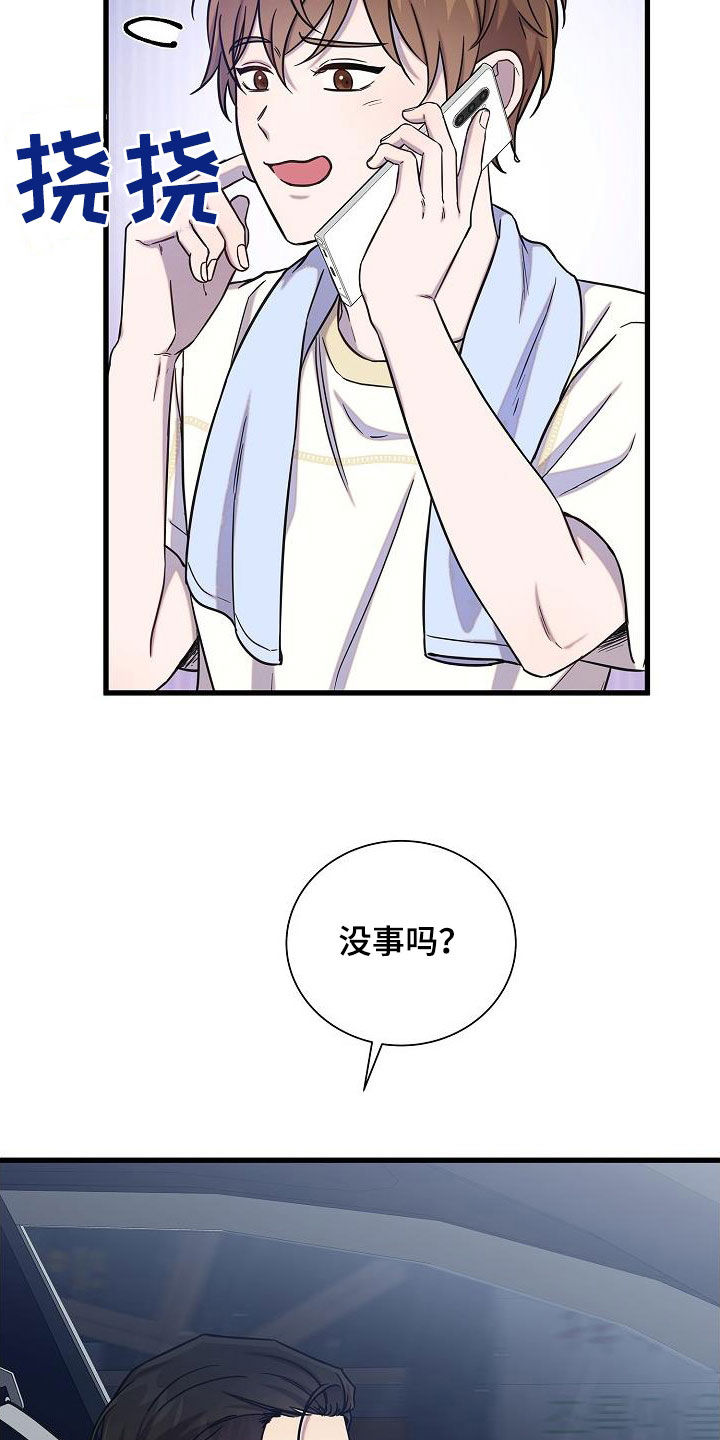 第52话10