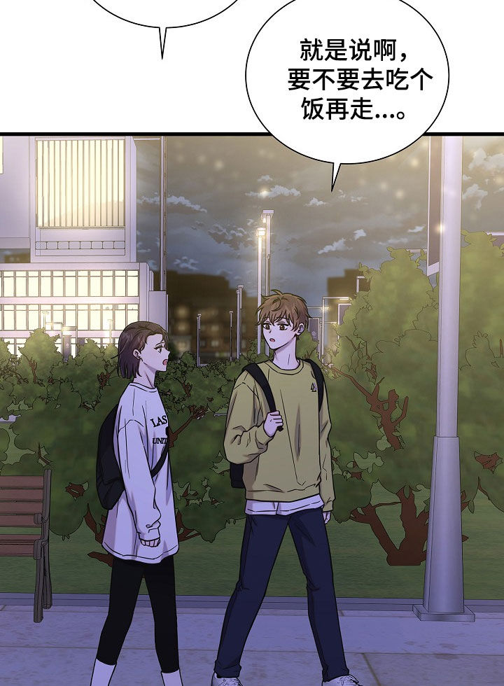 第68话22