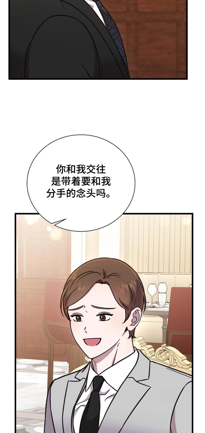 第112话14
