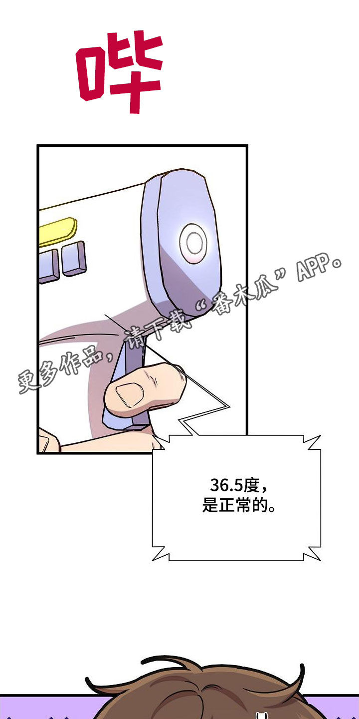 第53章：检查0