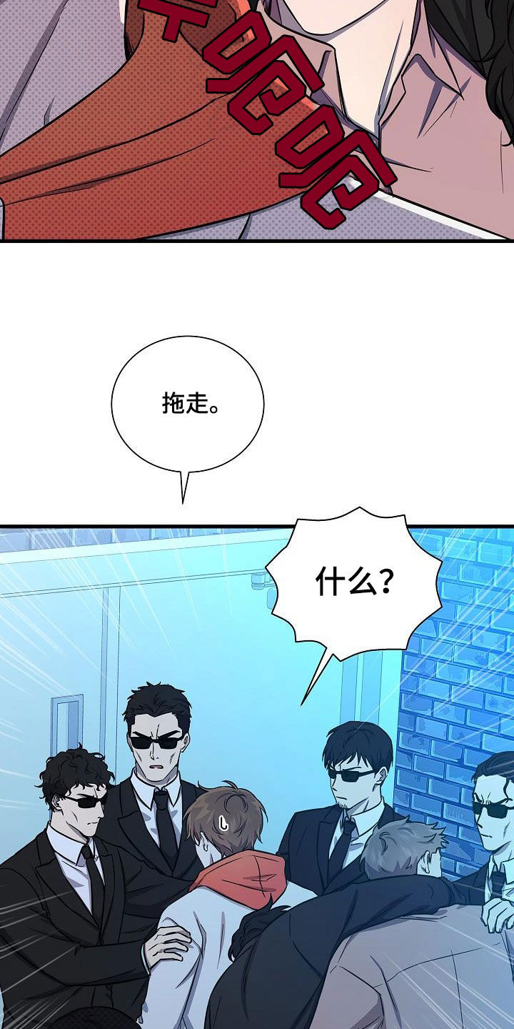 第43章：逃单15