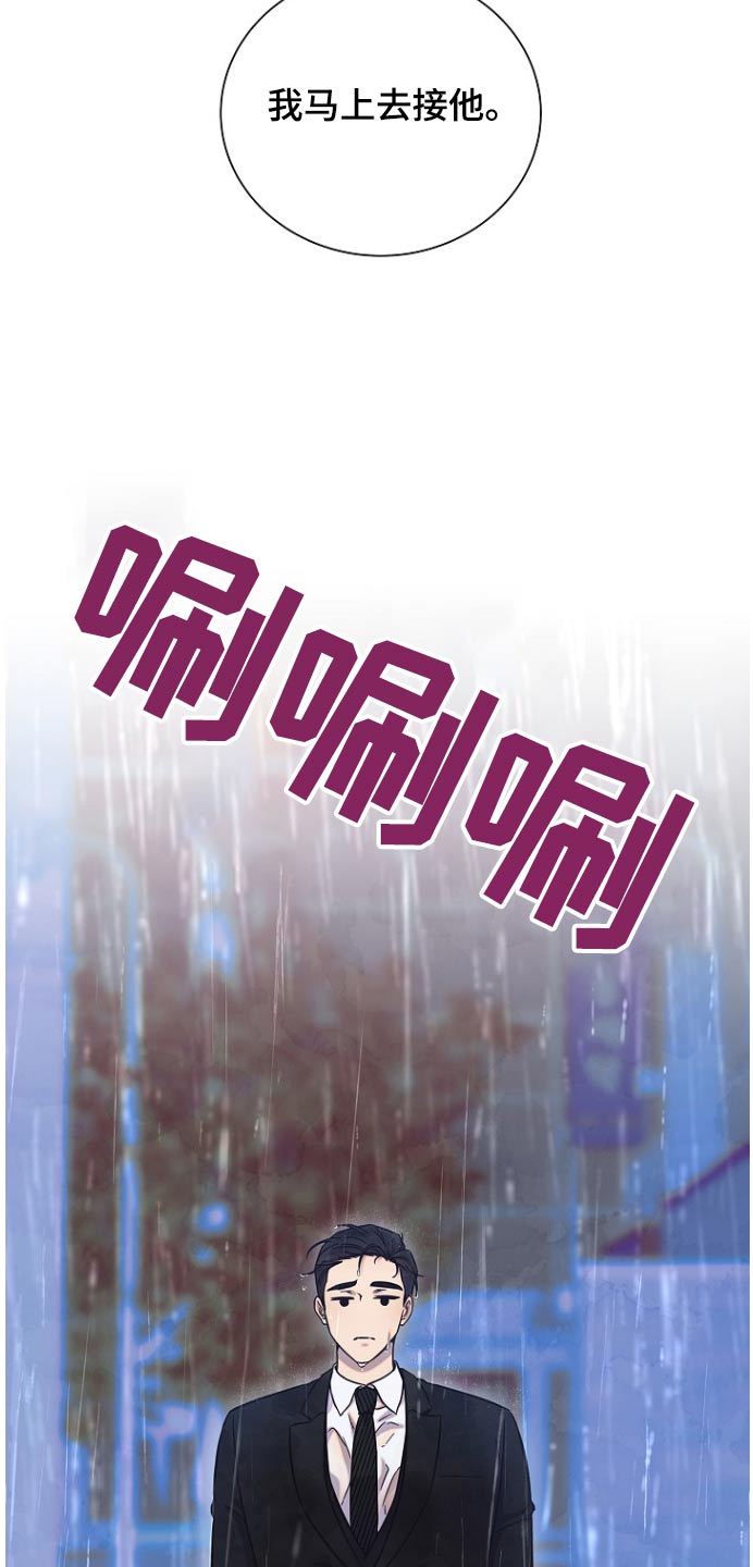 第88话6