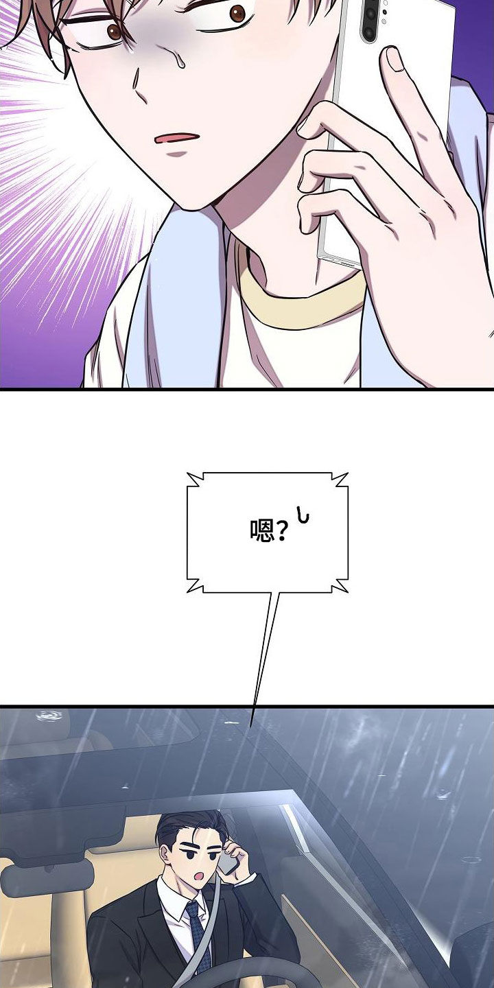 第52章：大阵仗14