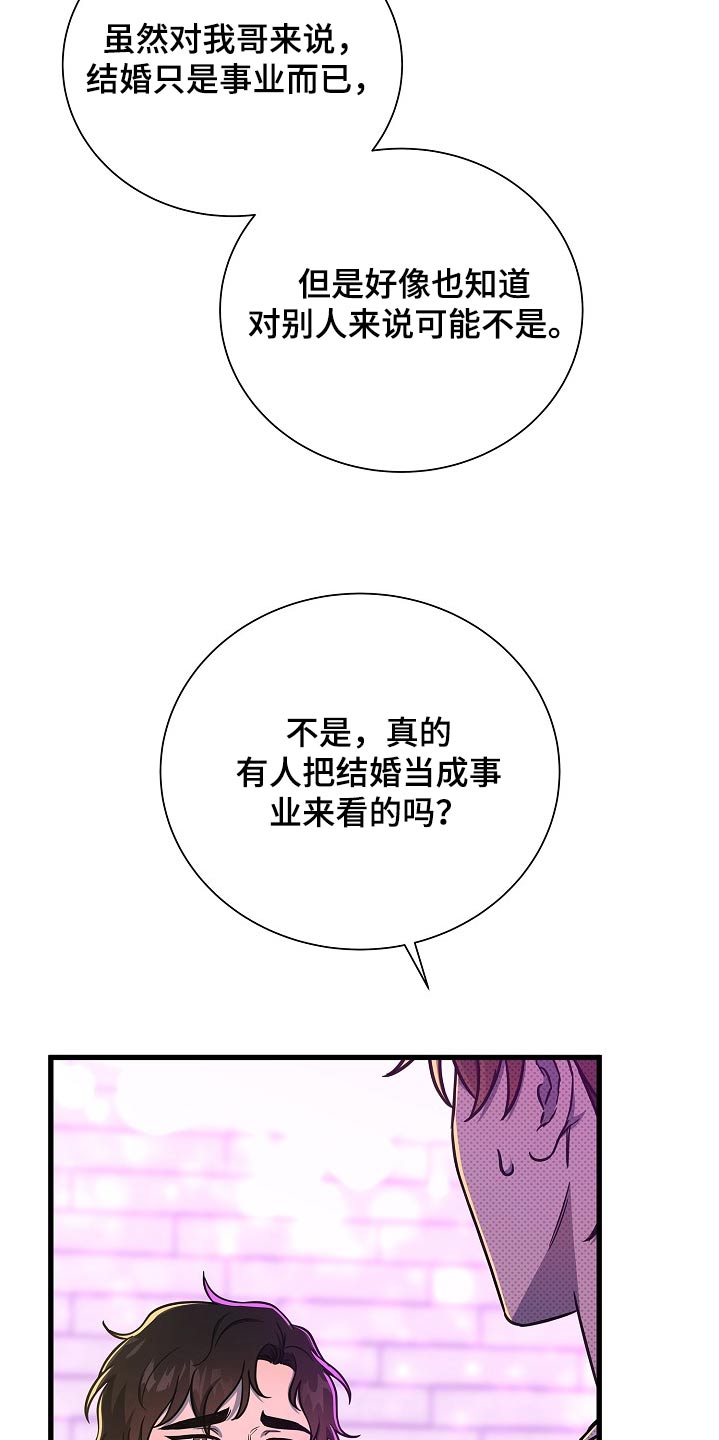第73话12
