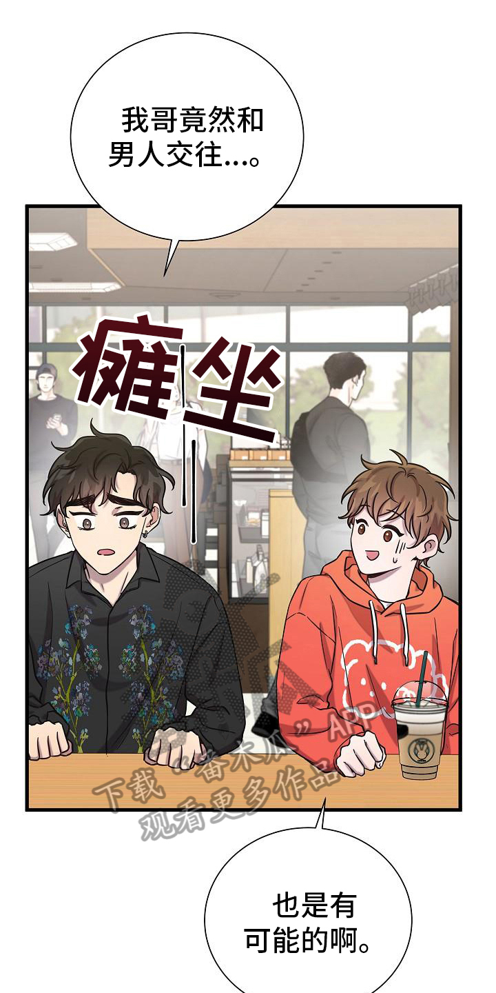 第40章：消息0