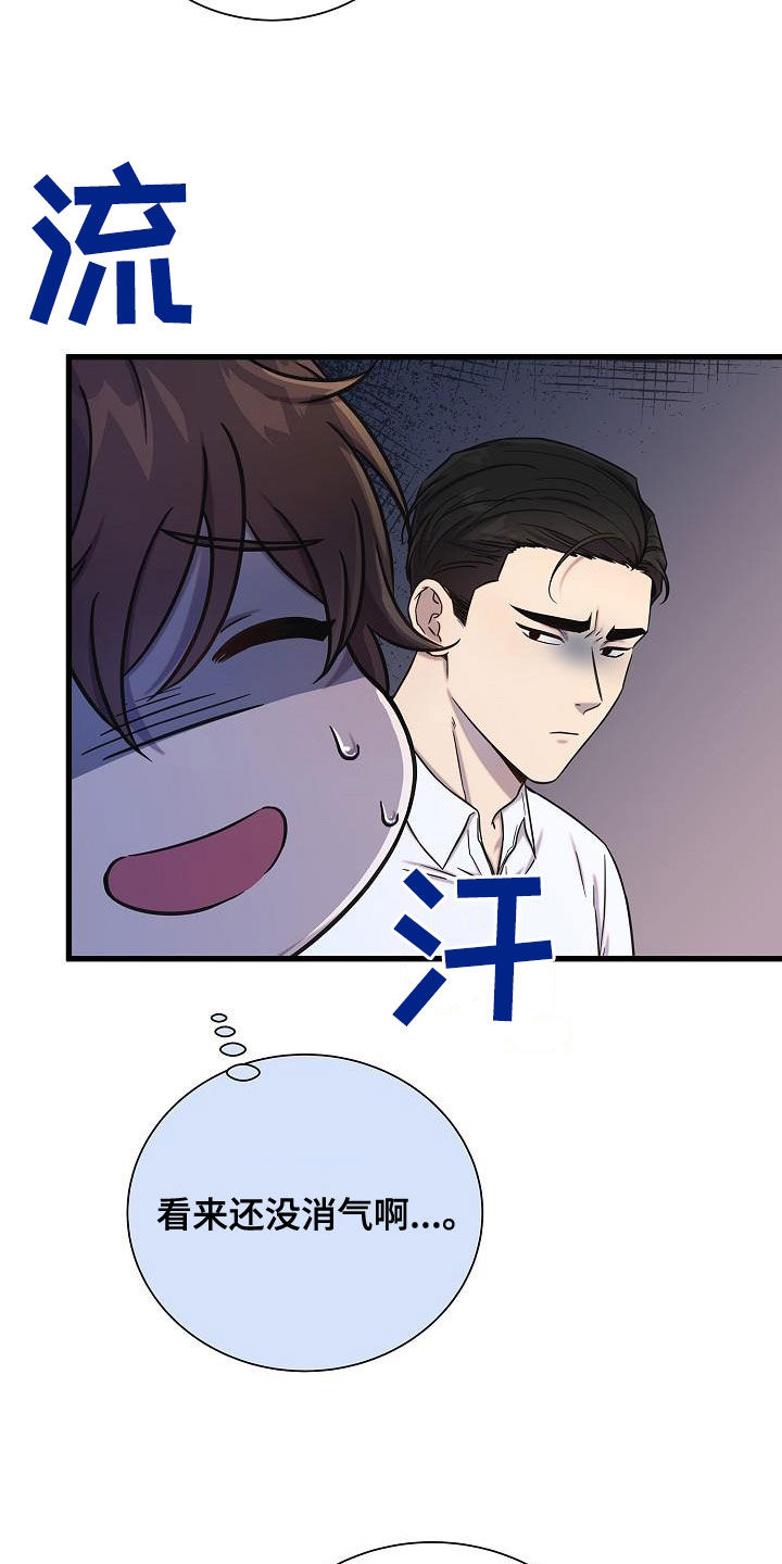 第47章：我没有喝醉20