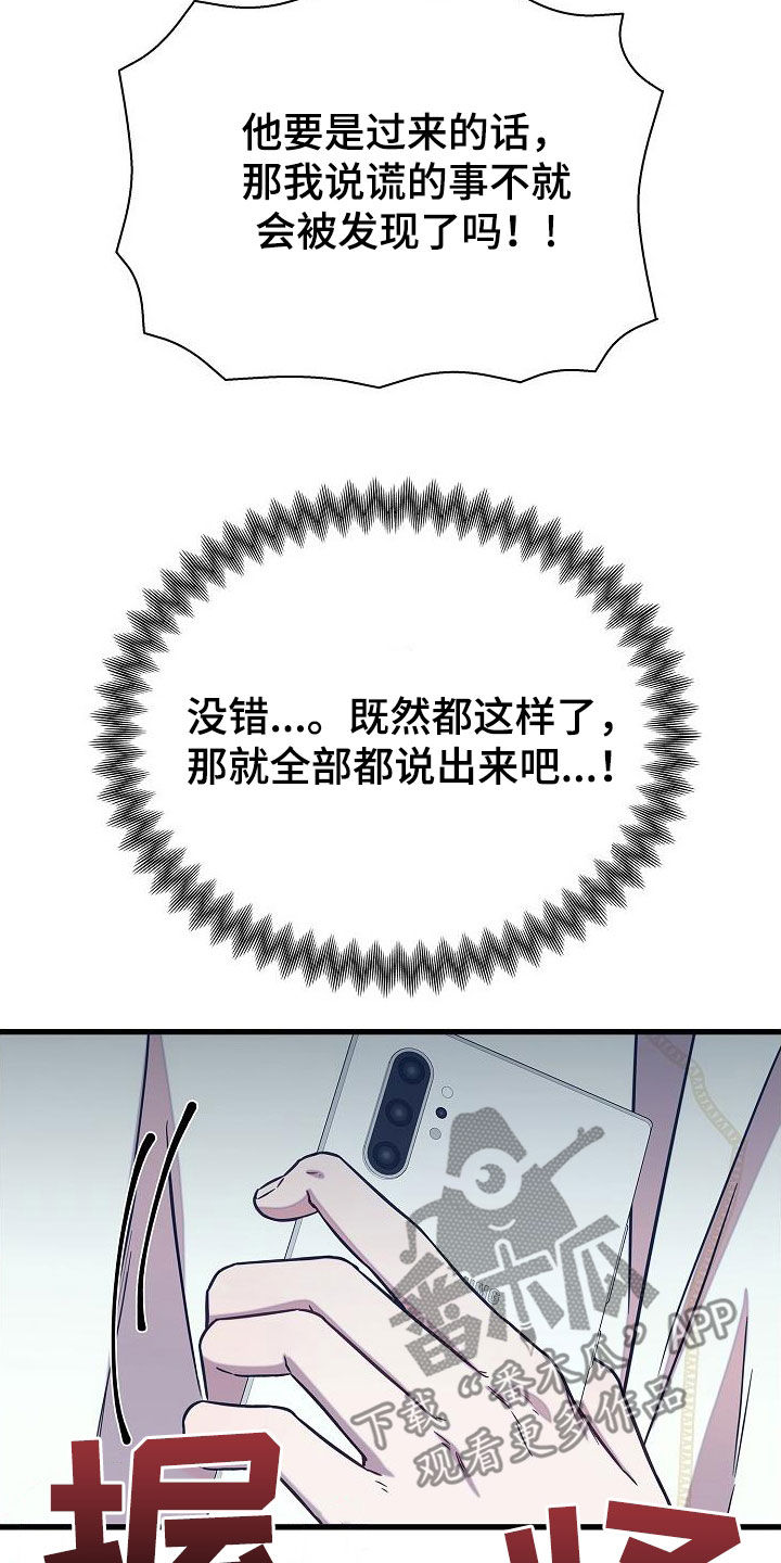第52章：大阵仗23